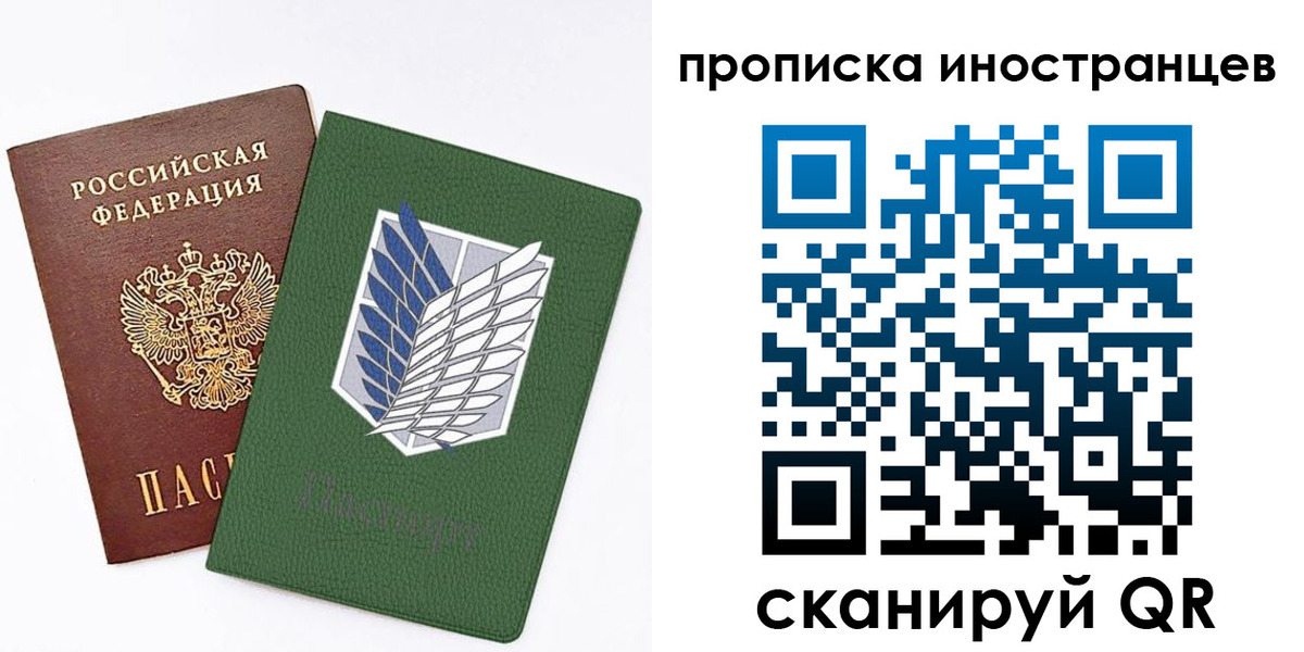 временная регистрация собственник в Камчатском крае