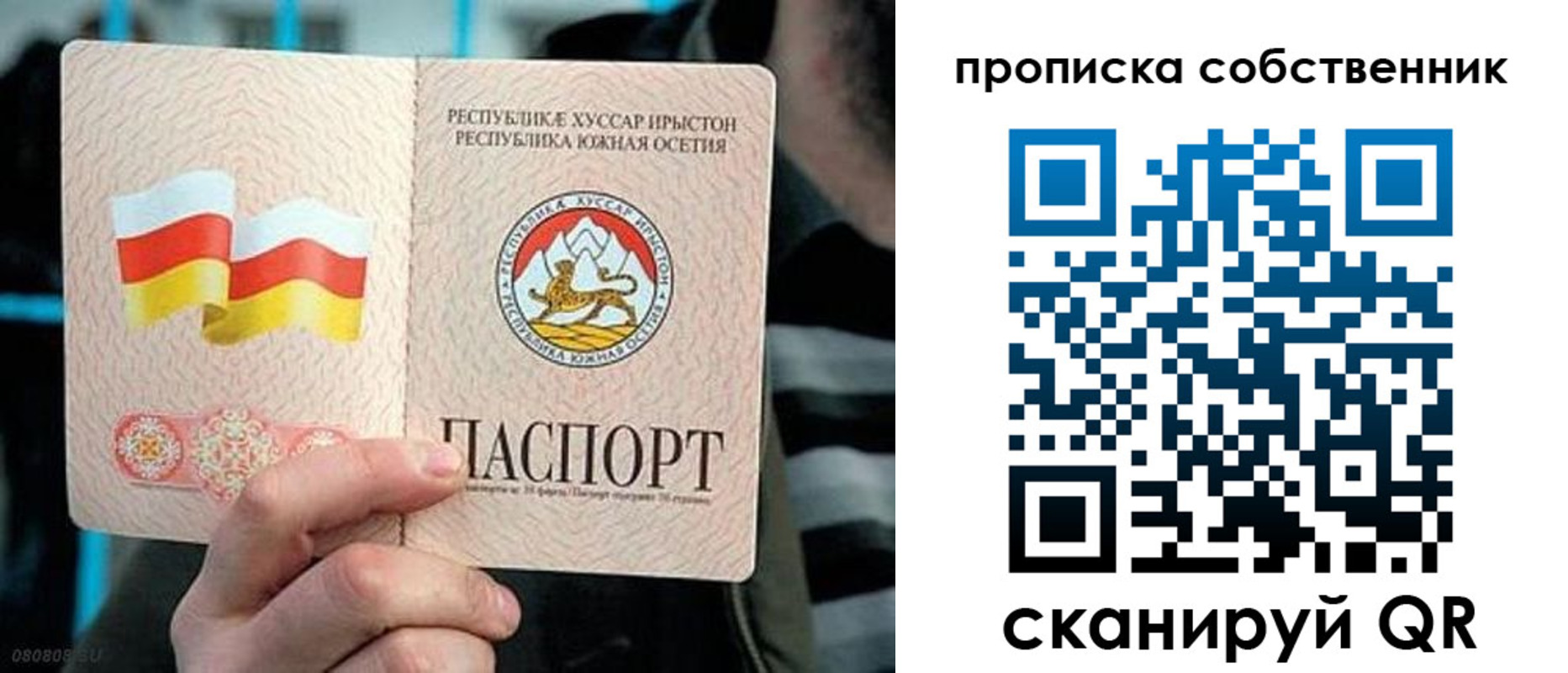 найти адрес прописки в Камчатском крае